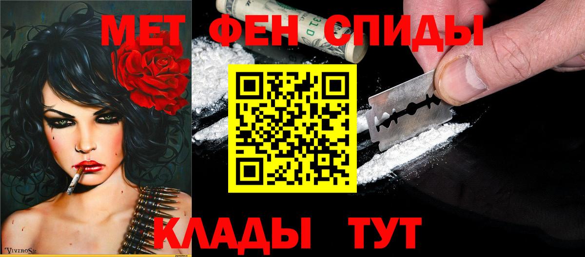 АМФЕТАМИН VHQ Усть-Кут