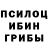 МЕТАДОН кристалл Jeremy Kine