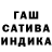 Гашиш Ice-O-Lator HalloIchBinDieGabi