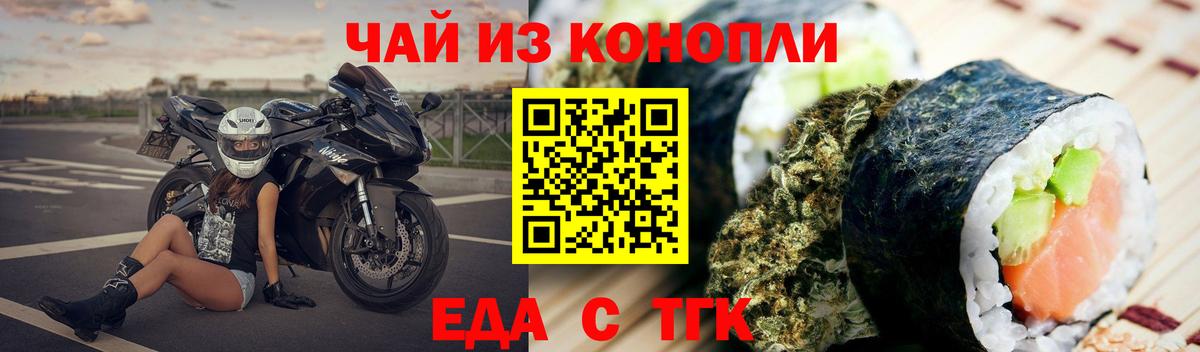 Canna-Cookies конопля  Вход с VPN  Усть-Кут 