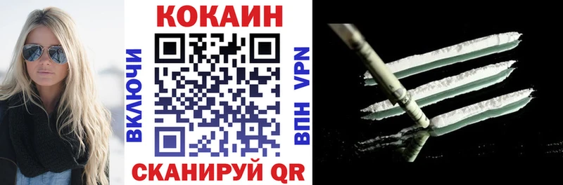 Кокаин Columbia Усть-Кут