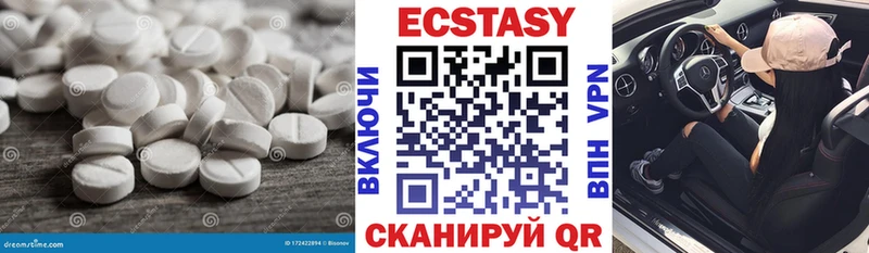 закладки  Усть-Кут  Экстази 280 MDMA 