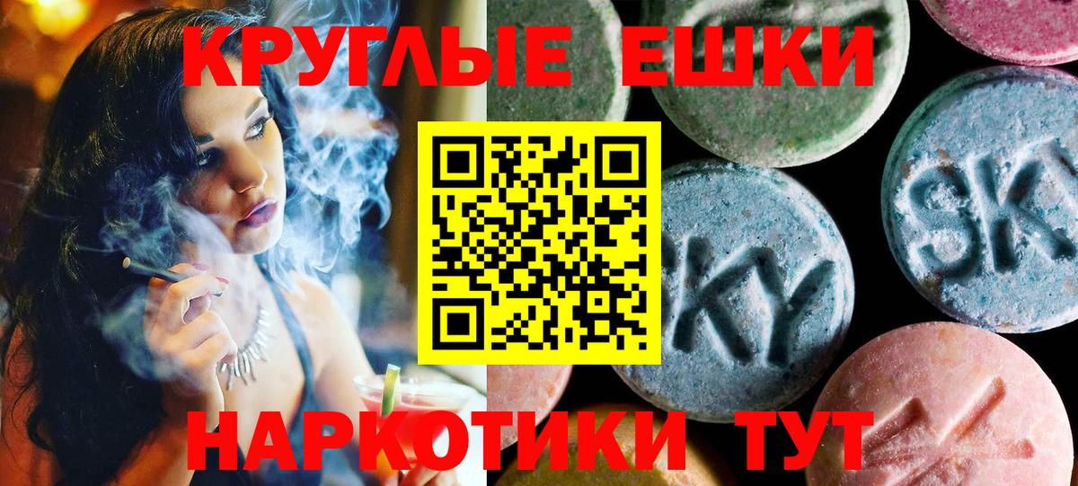ЭКСТАЗИ  Ecstasy диски  Вход с VPN  ЭКСТАЗИ mix  Усть-Кут 