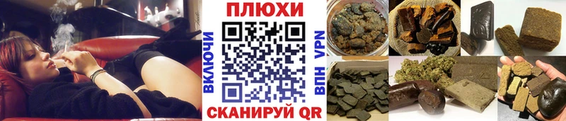 ГАШИШ Ice-O-Lator mega ТОР Усть-Кут