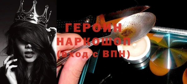 спиды Абинск