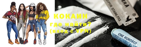 спиды Абинск