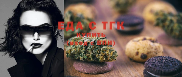 марихуана Алексин