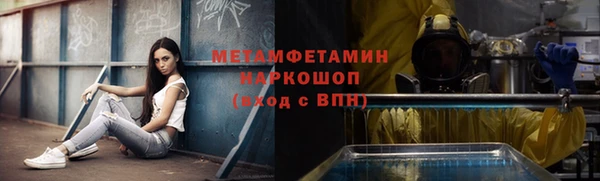 марихуана Алексин