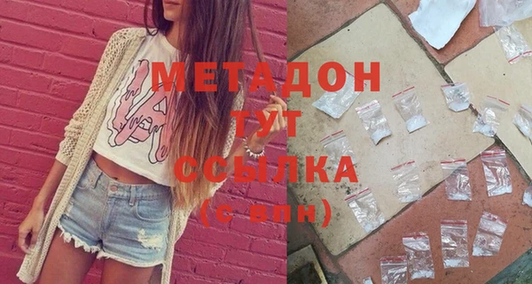 спиды Абинск