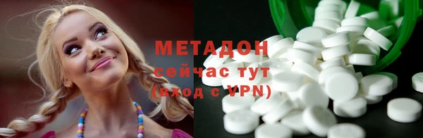 соль ск Абаза