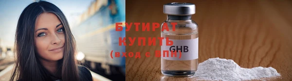 спиды Абинск