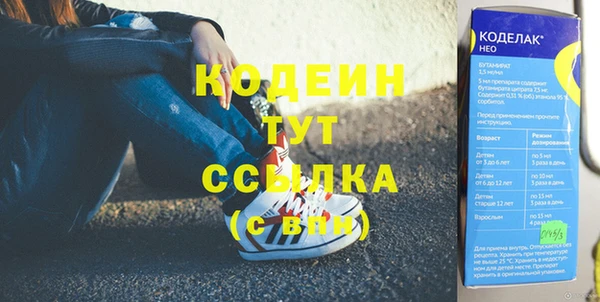 дурь Абдулино