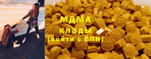соль ск Абаза