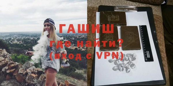 соль ск Абаза