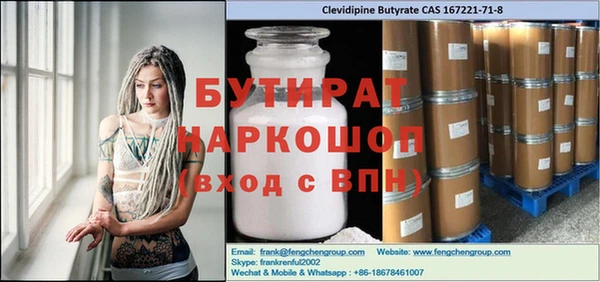 дурь Абдулино