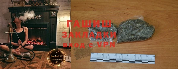 соль ск Абаза
