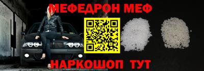 круглые Ачхой-Мартан