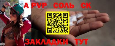 бутик Аша