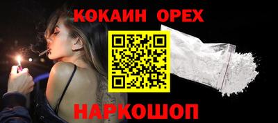 круглые Ачхой-Мартан