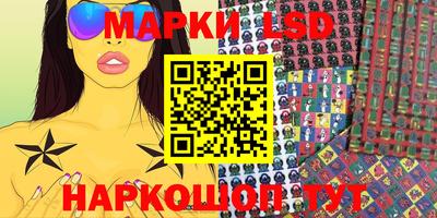 круглые Ачхой-Мартан