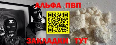 круглые Ачхой-Мартан