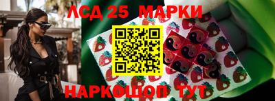 круглые Ачхой-Мартан
