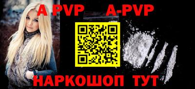 круглые Ачхой-Мартан