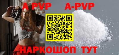 круглые Ачхой-Мартан