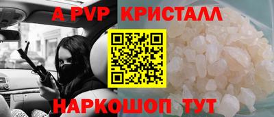 круглые Ачхой-Мартан