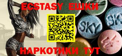бутик Аша