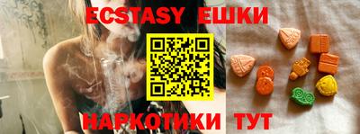 бутик Аша