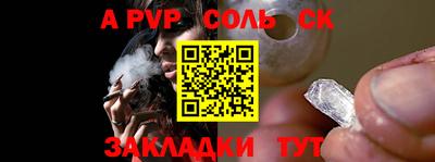 круглые Ачхой-Мартан