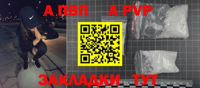 круглые Ачхой-Мартан