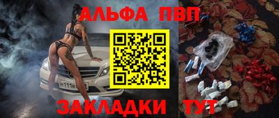 круглые Ачхой-Мартан