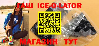 круглые Ачхой-Мартан