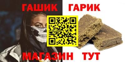 бутик Аша