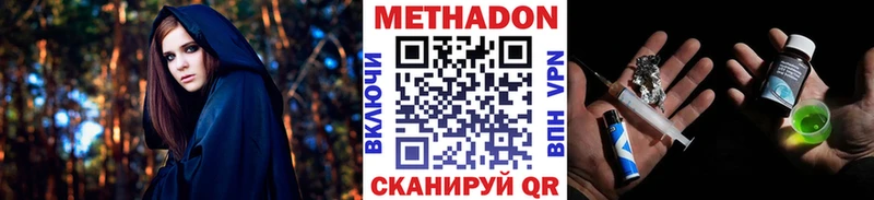 гидра зеркало  это телеграм  Усть-Кут  Метадон белоснежный  магазин продажи наркотиков 