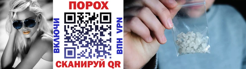 Метамфетамин витя  наркошоп  Усть-Кут 