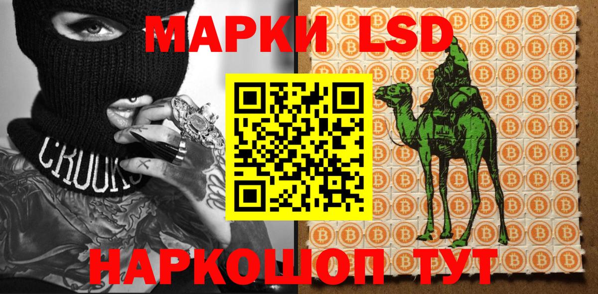 Марки NBOMe 1,5мг  Вход с VPN  Марки NBOMe 1,5мг  Усть-Кут 