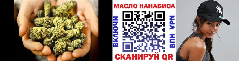 ТГК жижа  Усть-Кут 