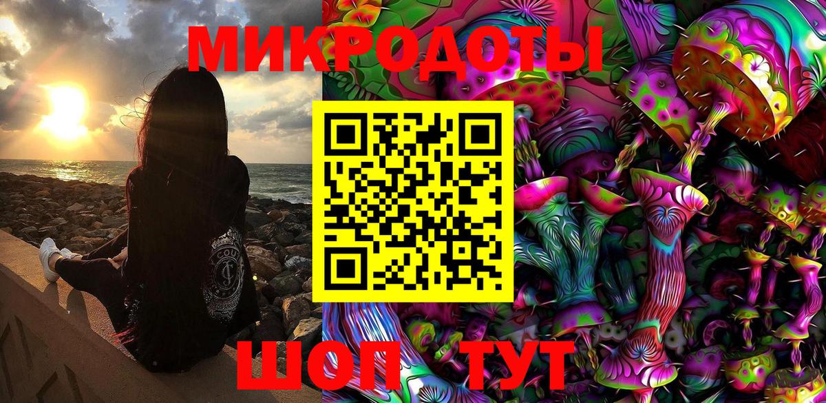 Усть-Кут  Псилоцибиновые грибы мухоморы  Вход с VPN 