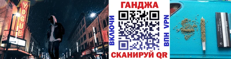 МАРИХУАНА гибрид  Усть-Кут 
