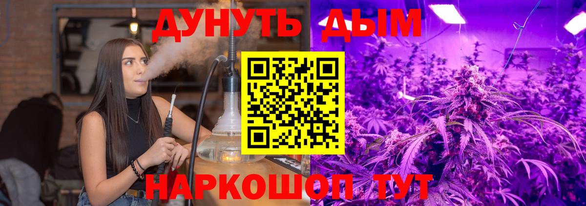 Каннабис план  Канабис White Widow  МАРИХУАНА Ganja  Вход с VPN  Усть-Кут 