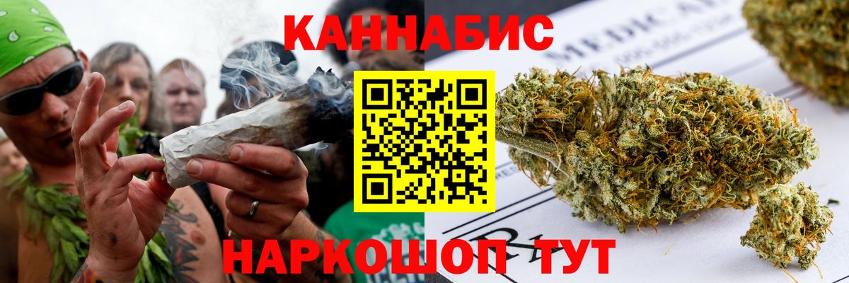 МАРИХУАНА VHQ Усть-Кут